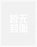 共享订阅女友（NTR，H）